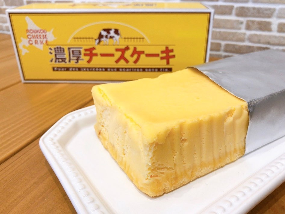 大人気の濃厚チーズケーキ♡　　　北海道産クリームチーズと発酵バターミルク使用で濃厚なのに後味スッキリ！やみつきの美味しさです　　　冷凍でお日持ち1ヶ月、解凍後5日以内にお召し上がりください^ ^　　　冷凍でお手土産や贈り物にも最適です♬　　　