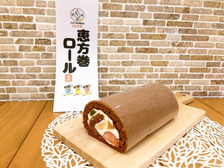 節分は恵方巻ロールで無病息災祈願♬米粉のチョコスポンジに生クリームと苺バナナオレンジキウイ?を巻き上げました！　　　　　今年の恵方は南南東?販売は1月30日(土)〜2月2日(火)の予定です。
