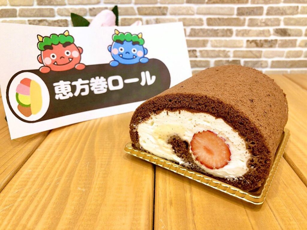 本日もたくさんのご来店ありがとうございました明日、明後日はお店はお休みです♀️1/20(木)からまた営業しておりますのでご来店お待ちしております! 写真は、1/29(土)〜販売予定の恵方巻きロールです♬ ふわふわのチョコスポンジに生クリーム、カスタードクリーム、丸ごと苺を入れて贅沢に巻き上げました?♡ 鬼さんもつい笑顔になっちゃう!?間違いなく美味しいロールケーキです サイズは2〜3名様でお召し上がりいただける可愛いサイズ♬ ご予約は1/20(木)〜お電話、もしくは店頭にて受付開始いたします♬