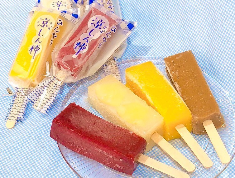涼しん棒今年も出ています葛ゼリーを凍らせた夏限定スイーツ!凍ったままならアイスキャンディー風、溶けるとプルプルもっちり♡な葛特有の食感が堪らないスイーツです 葛ゼリーなので溶けても手が汚れずお召し上がり頂けます 葛は健康にも良いのでお子様から大人まで皆様に大人気のスイーツ 暑くなってきたこの季節、おやつに、お手土産にオススメです️