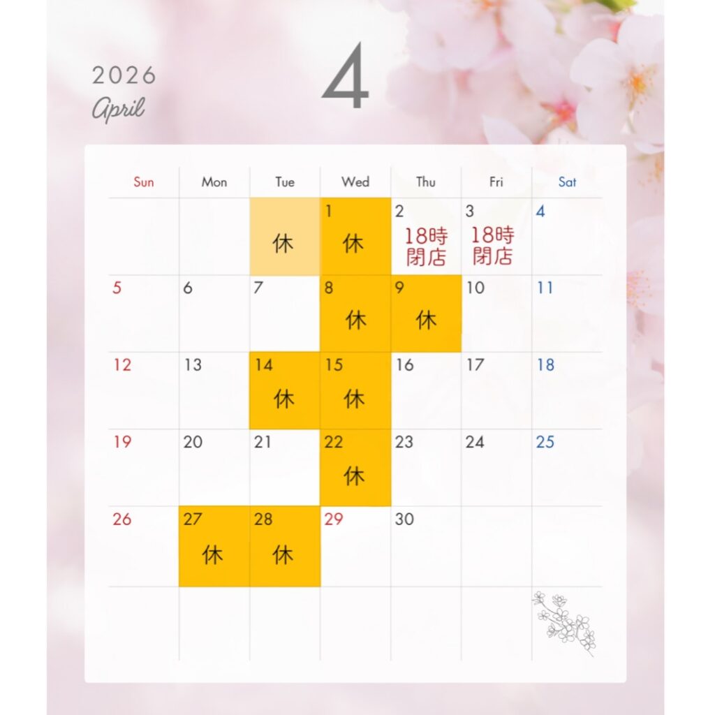 【4月営業日のお知らせ】4月1、8、9、14、15、22、27、28日はお休みです♀️また、4月2日(木)、3日(金)は18時閉店のためご注意ください️ ご入園、ご入学など新たな門出の多い4月店頭では春のギフトもたくさんご用意しています是非ご覧ください️