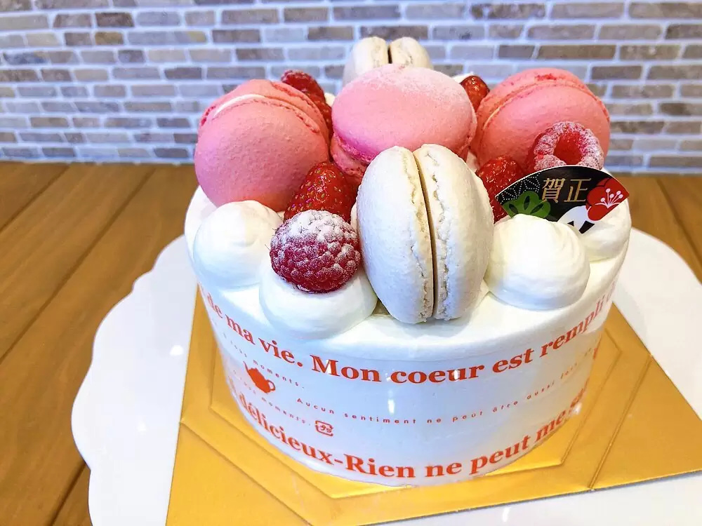 本日も沢山のご来店ありがとうございました 本日は18時閉店となります。1/1〜1/3は11〜17時営業となりますのでお気をつけください。 写真は年末年始限定でお出ししているマカロン紅白デコレーションです 可愛くて美味しいマカロンがたっぷりのった大満足の紅白デコレーション是非お試しください♬ 明日から三ヶ日の間は11/13〜12/20にお配りしていたHAGUMIくじをご用意してご来店お待ちしております #年末年始 #休まず営業 します#紅白デコレーションケーキ #マカロン #年越しモンブラン は#完売しました #デコレーションケーキ #お誕生日ケーキ #お正月 #ガラポン抽選会 #松戸 #松戸市 #パティスリーはぐみ #パティスリーハグミ