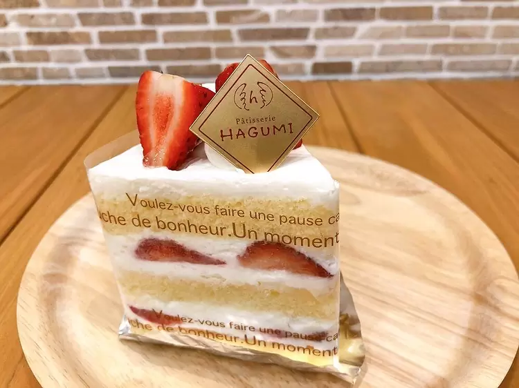 三ヶ日は寒い中沢山のお客様にご来店頂き、抽選会にもご参加頂き誠にありがとうございました!寒い中外でお待ち頂き申し訳ございません♀️ 本日1/4〜1/7は冬季休暇をいただきます。1/8からはまた通常通りの営業となります。どうぞ宜しくお願い致します♀️ 写真は人気ケーキの一部をまとめてみました 1枚目から順番に苺のショートケーキ和栗のモンブラン?とちのきロールキャラメルショコラショコラショコラ苺のロールケーキです♬ 私のイチオシはキャラメルショコラです皆さんのお好きなケーキはありましたでしょうか? #冬季休暇 を頂きます#ショートケーキ #苺 #モンブラン #チョコケーキ #キャラメル #ロールケーキ は#米粉使用 #米粉スイーツ #さくさくコルネ と#シュークリーム も大人気#松戸 #松戸市 #千葉 #パティスリーはぐみ #パティスリーハグミ