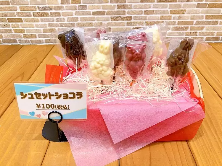 可愛い動物の?シュセットショコラ?も期間限定で出ています♬ くま?うさぎぶたさんの3つの動物チョコです それぞれ・ミルクチョコレート・ダークチョコレート・ホワイトチョコレート・ルビーチョコレートの4種類のお味をご用意しています♡ 是非お試しください そして本日は節分ですね!恵方巻きロールの販売は本日までとなります。この機会に是非お召し上がりください♪ #シュセット #ショコラ #棒付きチョコ #チョコレート #動物チョコ #ルビーチョコレート #バレンタイン #期間限定 #恵方巻きロール #節分 #松戸 #松戸市 #二十世紀が丘 #パティスリーはぐみ #パティスリーハグミ