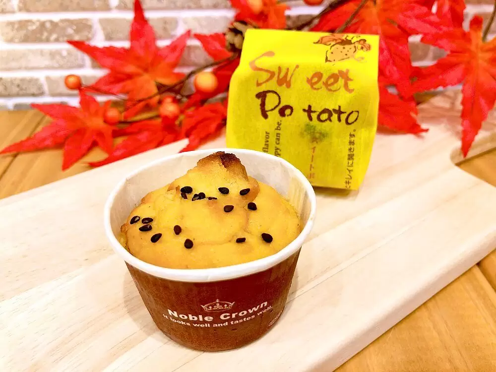 秋の味覚が続々登場♪~焼菓子編~