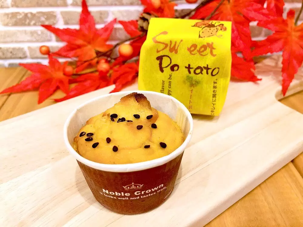 本日から!季節限定の人気商品♡スイートポテトが登場しています 上品でしっかりとした甘さが特徴の千葉県産紅あずまとほくほく感が美味しい鳴門金時を良いとこ取りしたお芋の味をしっかり感じられるはぐみ特製スイートポテト おやつに1つからご購入頂けるのは勿論、お手土産用に5個入りもご用意しています♬ この時期ならではの美味しいお芋スイーツを是非ご堪能ください