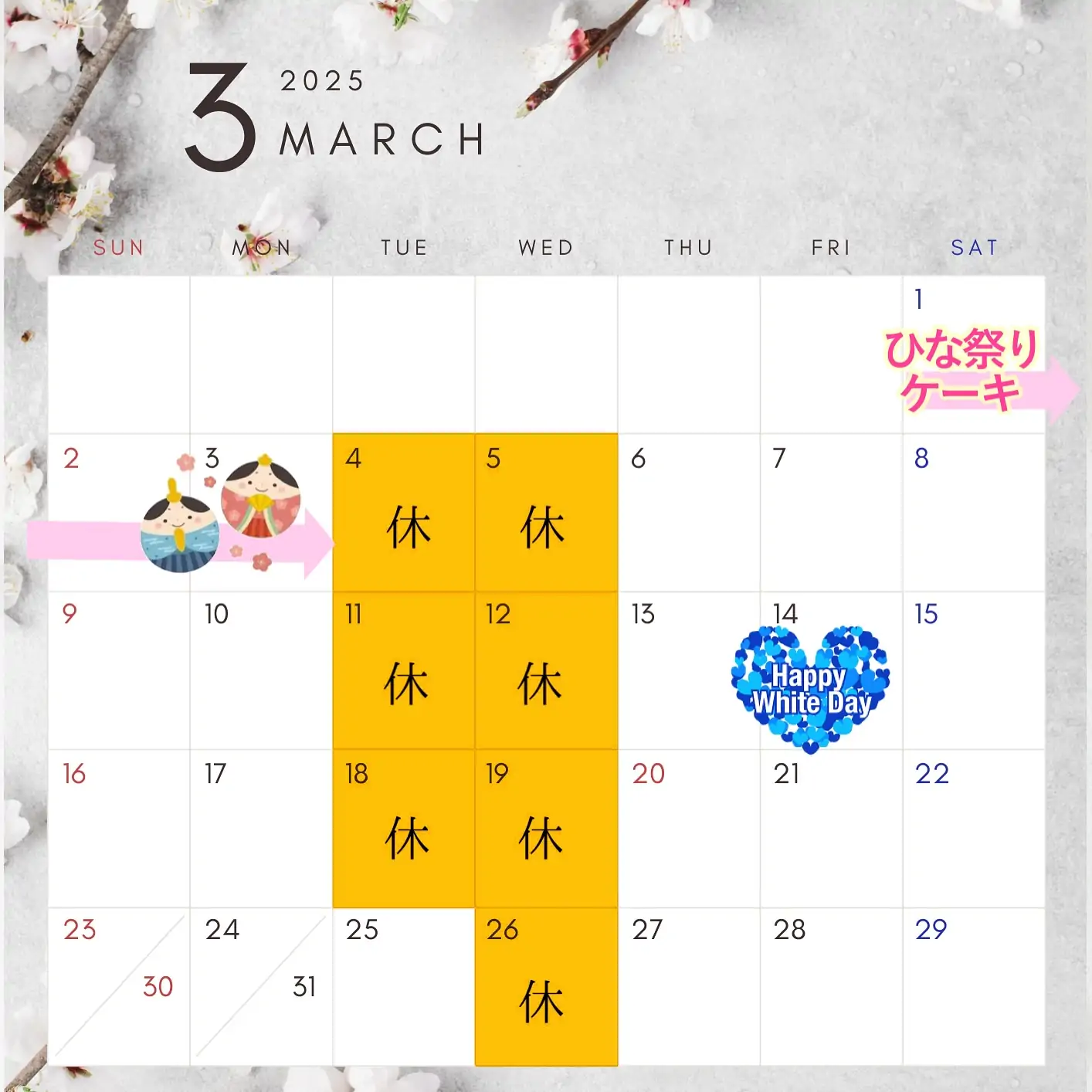 【3月営業日のお知らせ】3月4、5、11、12、18、19、26日はお休みです‍♀️ 3月はひな祭りホワイトデー🩵、卒園・卒業とイベントも盛りだくさんですね ご予算に合わせたギフトもご用意可能です大型注文の場合はお早めにご相談ください️ #ひな祭りケーキ #ホワイトデー #卒園ギフト #卒業ギフト #松戸ケーキ屋 #パティスリーhagumi #パティスリーはぐみ